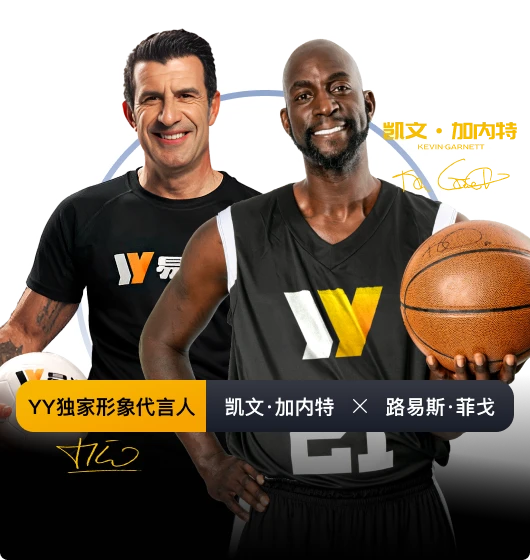 易游体育体育电竞知识频道